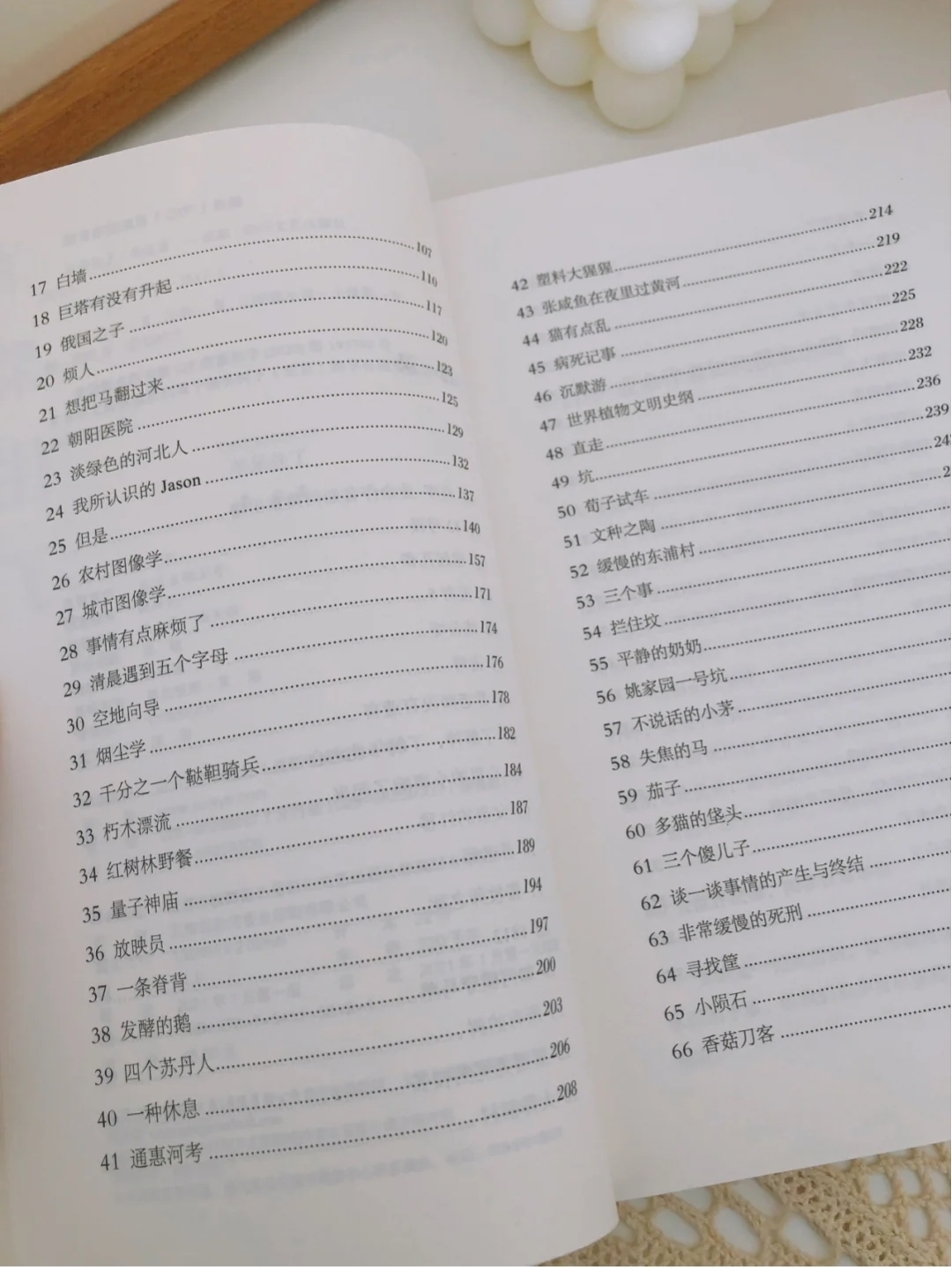 这几本书让你下了飞机还想看