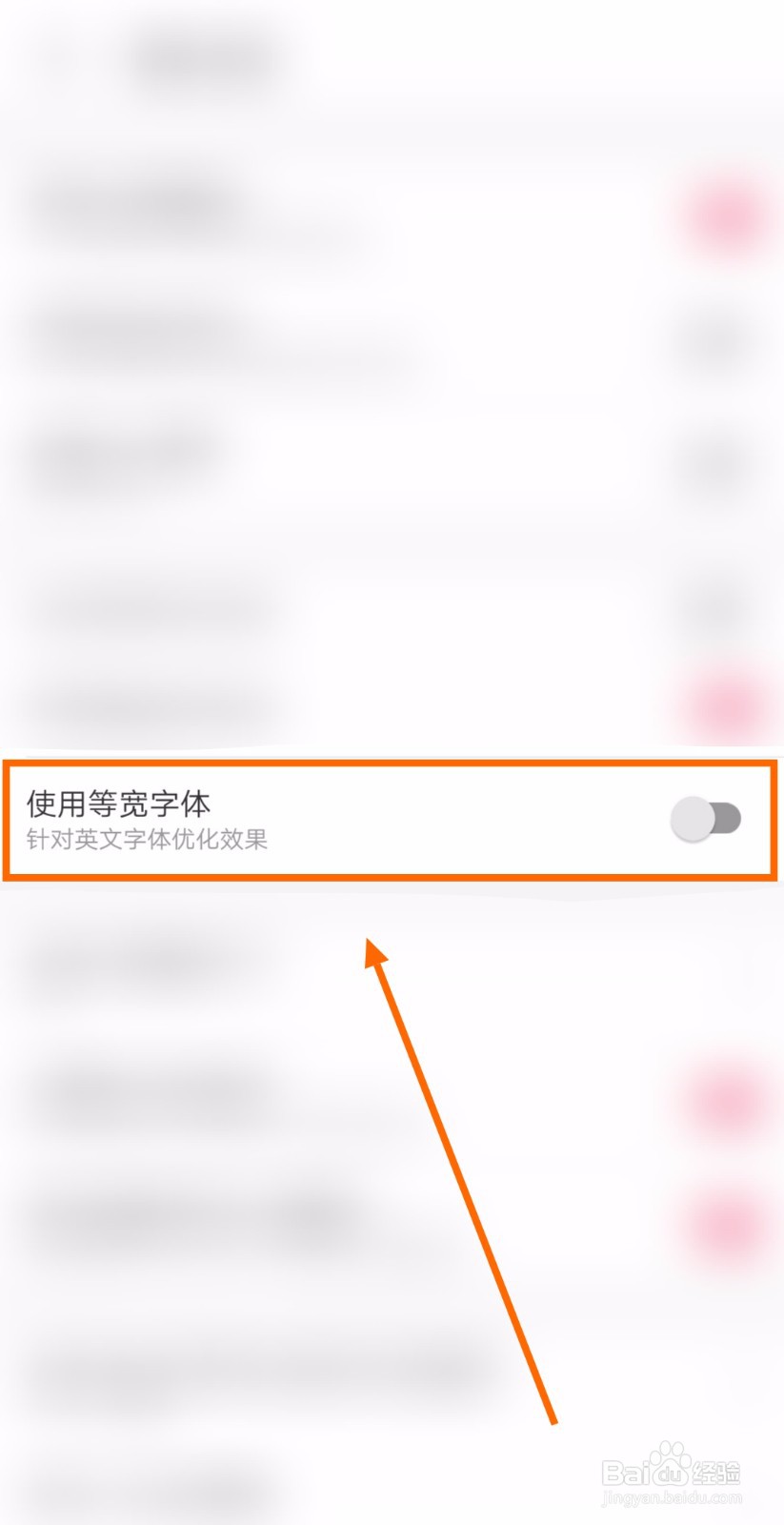 如何让“哔哩哔哩”app使用等宽字体