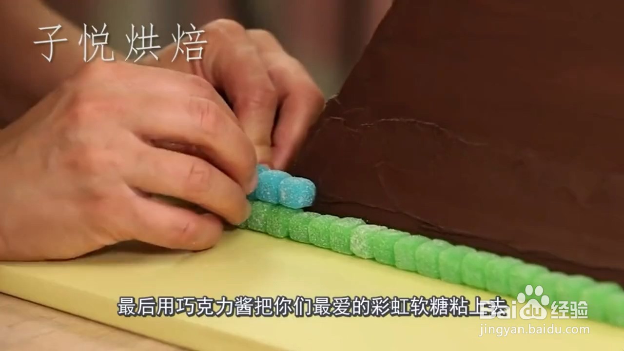 如何制作金字塔蛋糕