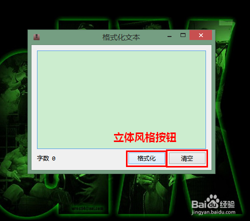 Qt怎样创建图片按钮