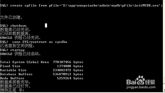 oracle 11g手动创建数据库