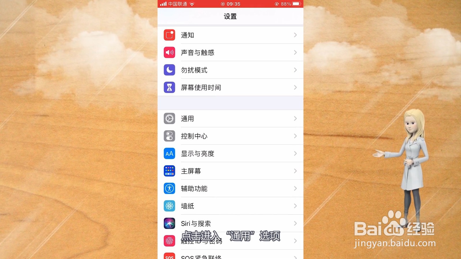 手机卡插着却无信号