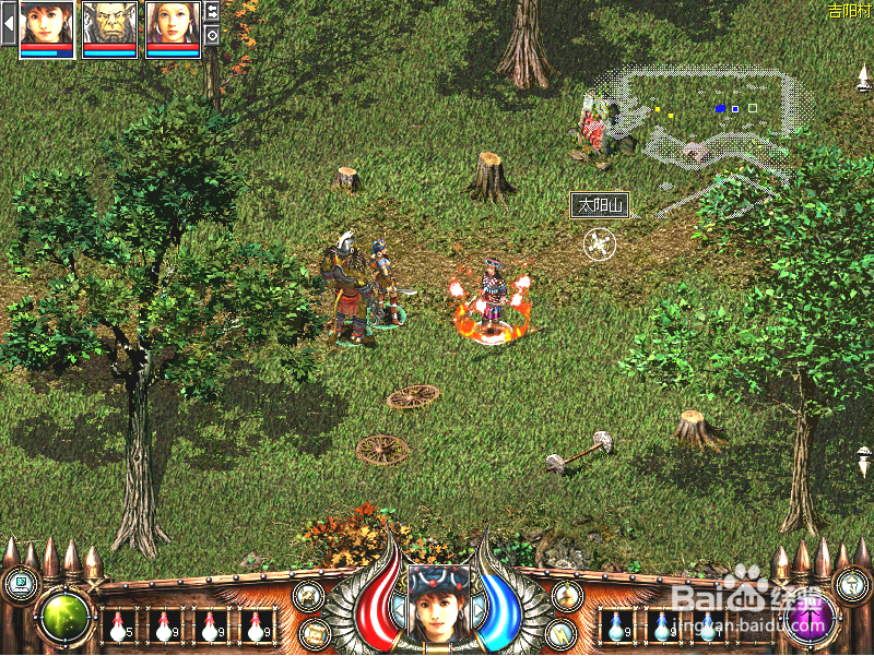 秦殇前传复活：[26]消灭太阳山强盗