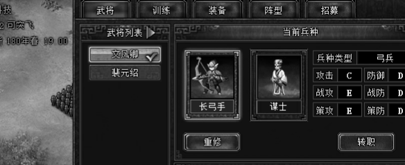 卧龙吟怎么击败邓茂