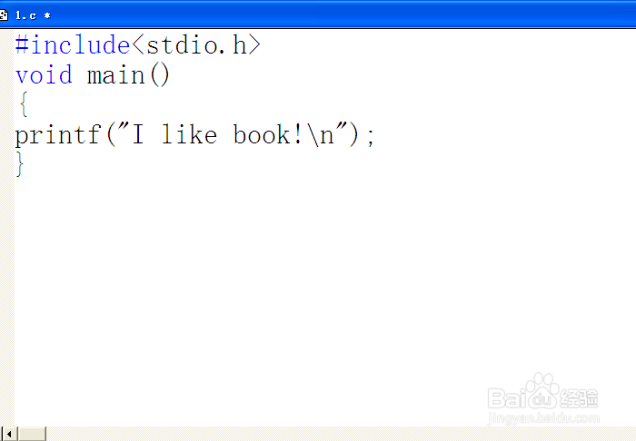 初识C++:怎么创建并运行简单c++代码