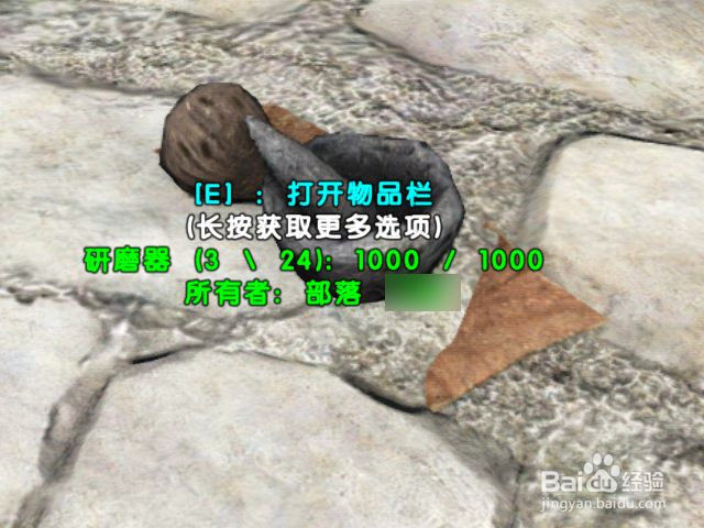 方舟生存进化水泥怎么制作