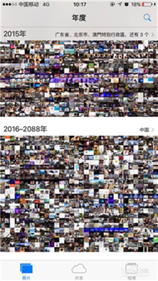 手机越用越卡？推荐几个解决手机卡顿的方法.