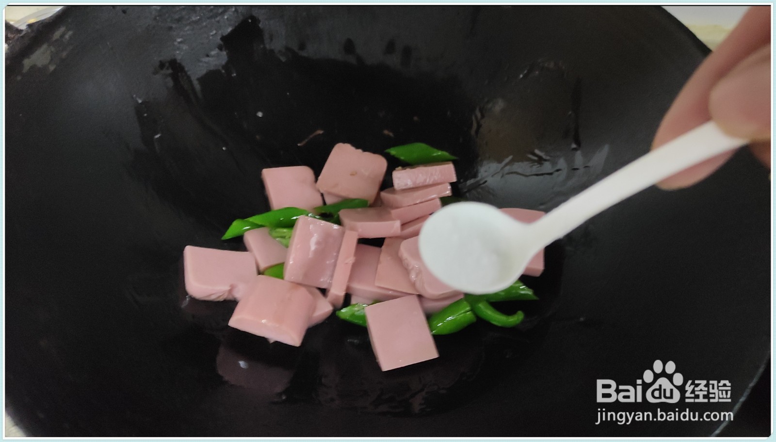 尖椒炒火腿怎么做