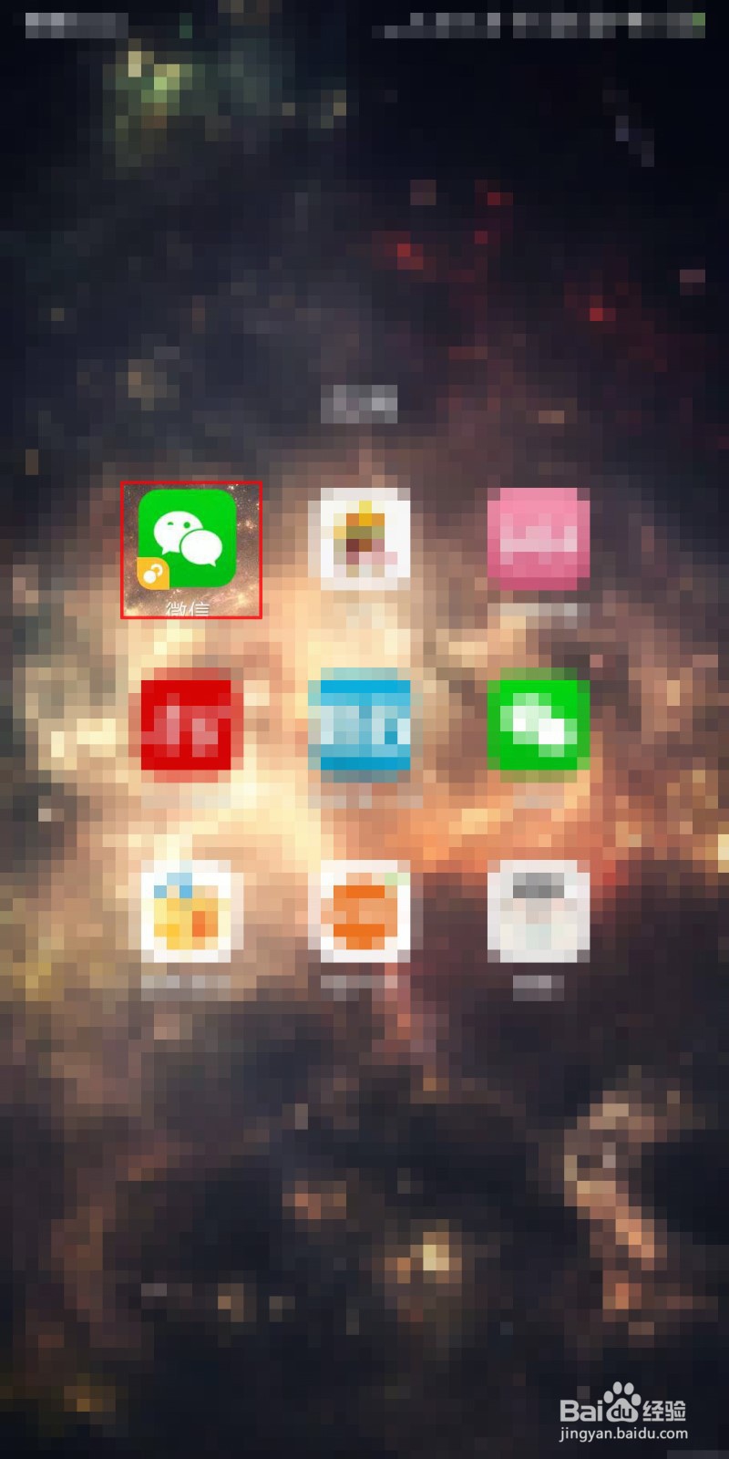 怎么看微信消耗了多少流量？