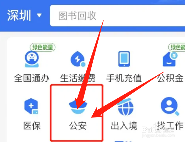 怎样申请美国签证