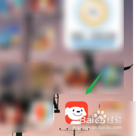 京东如何申请个人余额提现功能