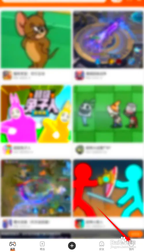 233乐园怎么绑定手机号