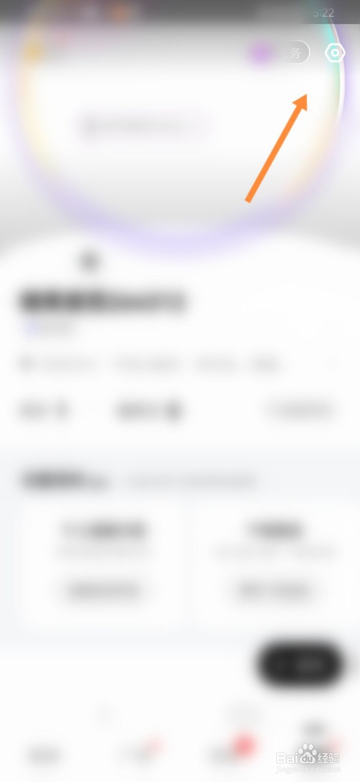 糖果怎么开启青少年模式