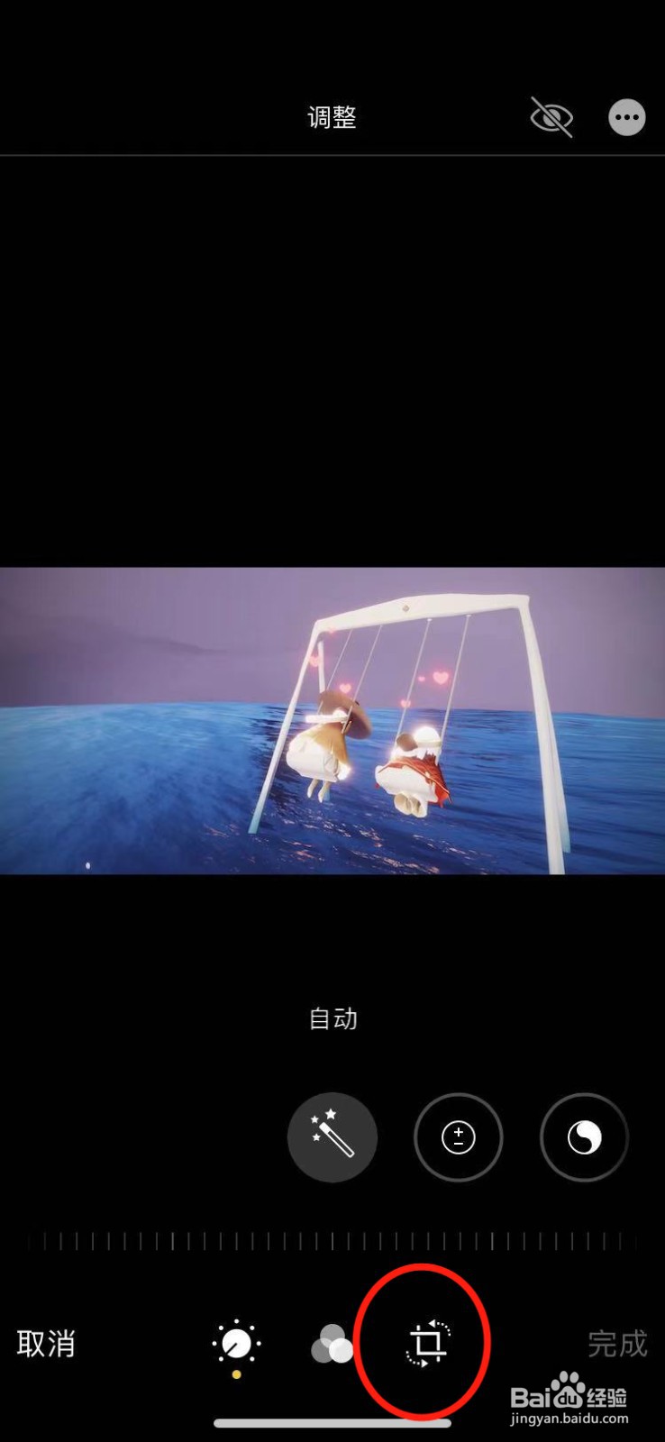 苹果手机照片怎么旋转方向