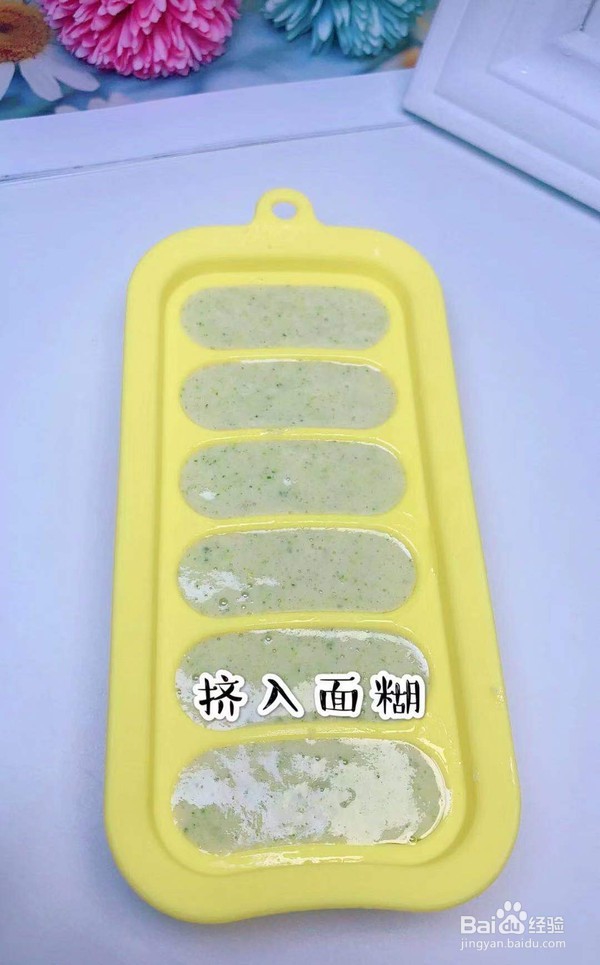 西兰花山药的做法