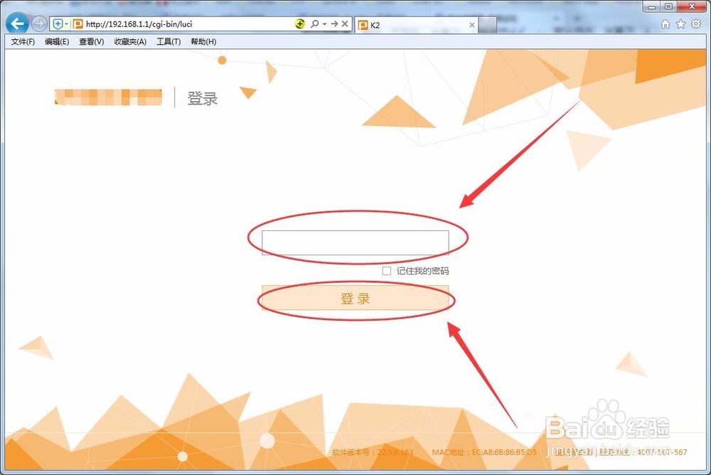 普通电话线路由器如何配置