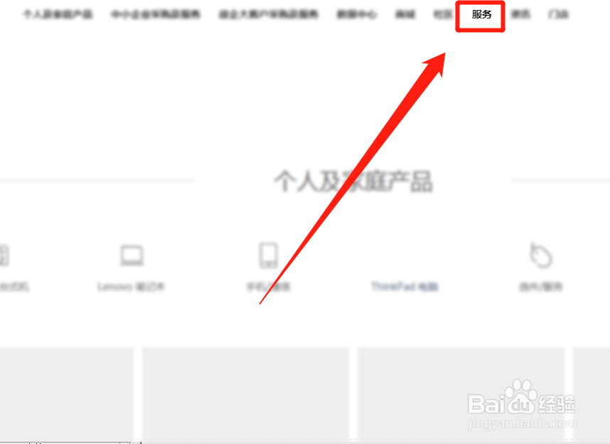 电脑提示无线适配器或访问点有问题且怎么办