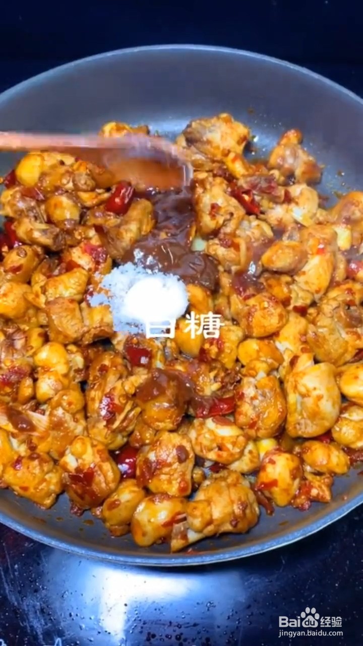 如何制作鸡公煲