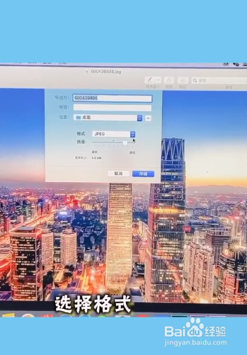 苹果macbook电脑怎么压缩图片