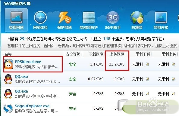 采宣电脑知识宝库：[1]电脑玩游戏卡的原因