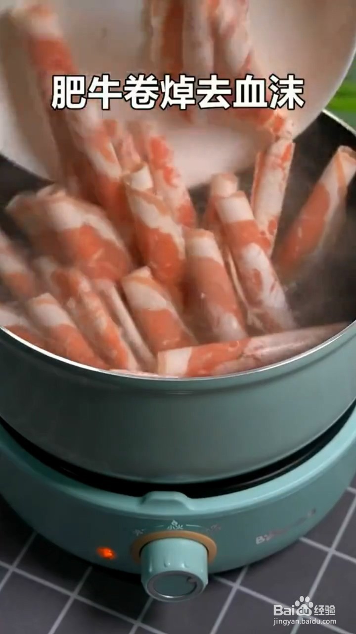 如何制作酸汤肥牛