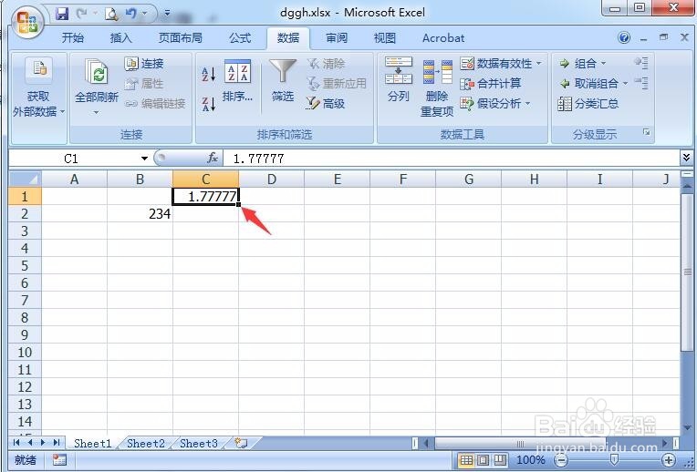 <b>Excel怎么设置小数点位数</b>
