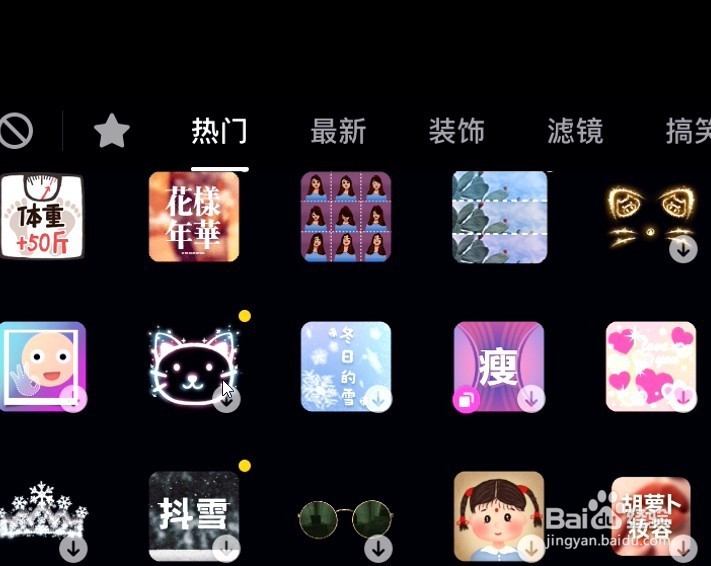 抖音热门镜子里走出的真身怎么拍，特效攻略