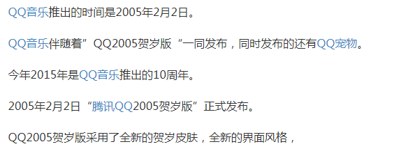 酷狗、网易云、QQ这三大音乐软件之间的区别