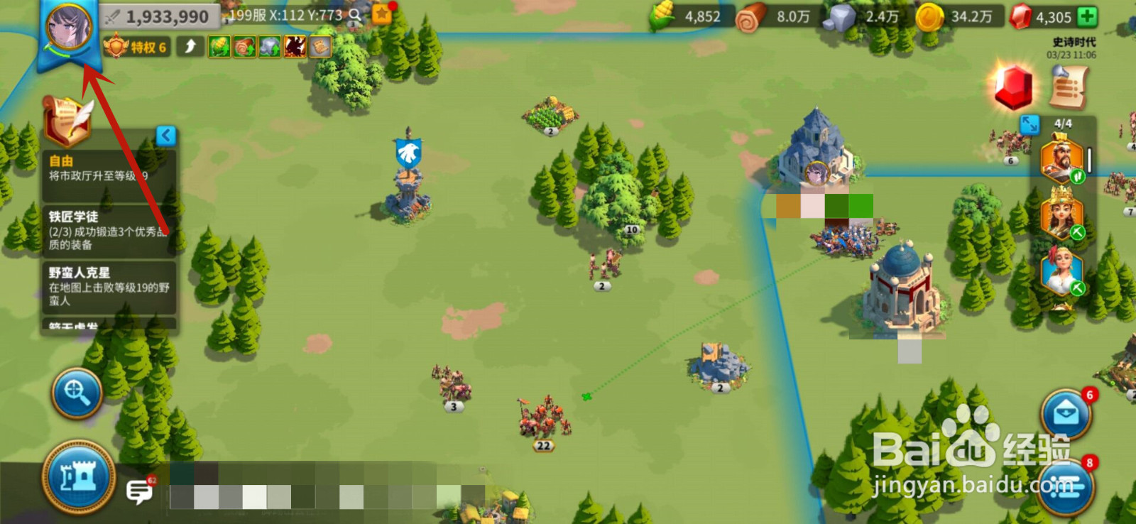 万国觉醒怎么查看成就点数榜