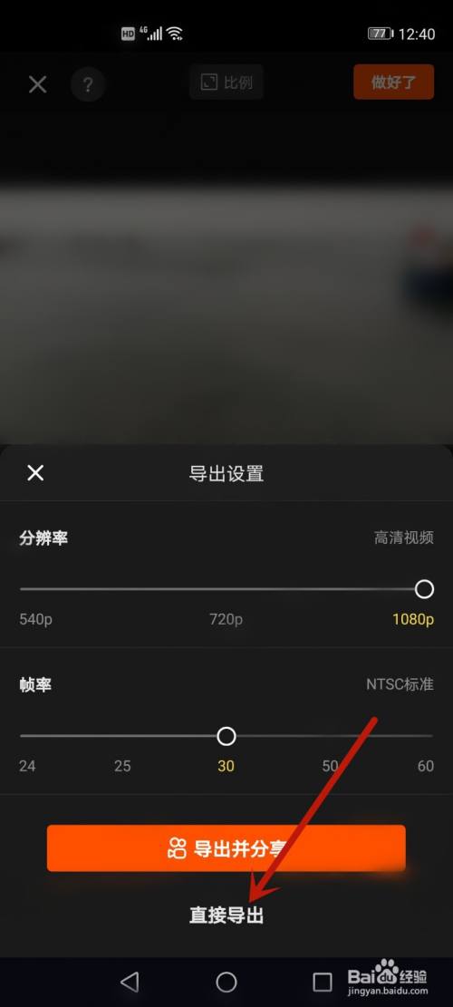 相册里的视频声音怎么去掉