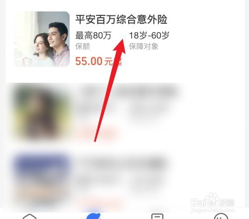 建筑工地工伤保险怎么购买