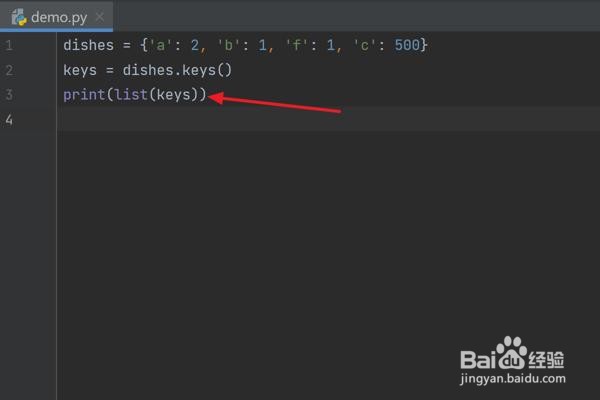 怎么在Python中返回字典的所有键