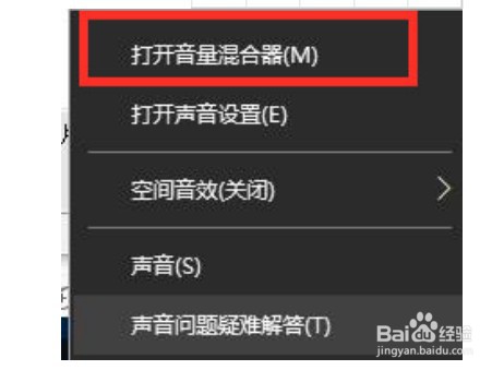 win10电脑扬声器没声音怎么办