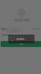 微信退出后怎么重新登录？