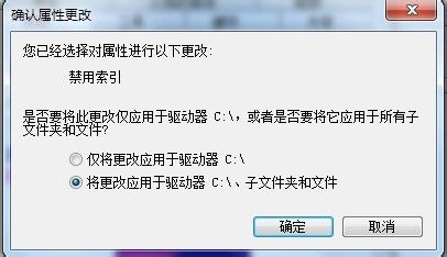 如何有效防止Windows 7文件夹无响应的问题