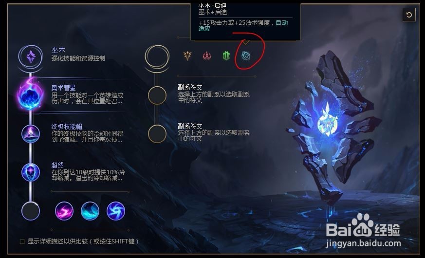 2018lolS8蚂蚱s8虚空先知 玛尔扎哈s8符文天赋