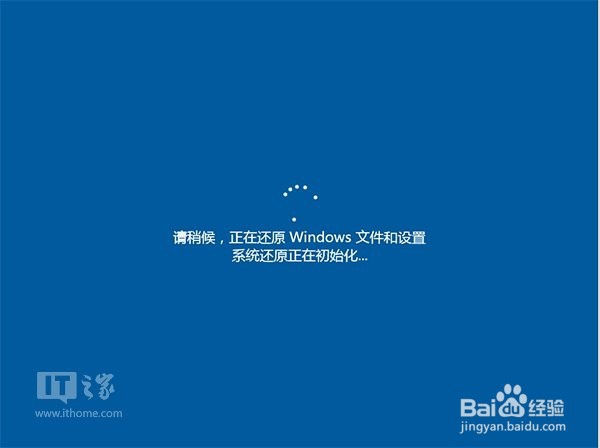Win10如何创建还原点及系统还原完全攻略