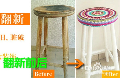 如何购买二手货：[4]家具篇