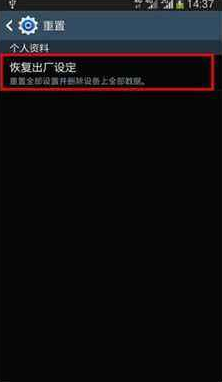 三星note3屏幕失灵但是触控笔能用怎么办