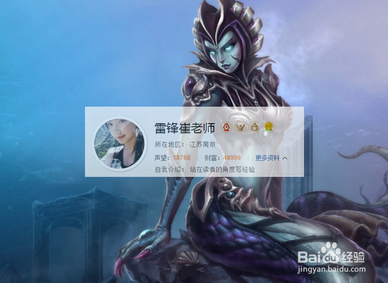 英雄联盟2016赛季LOLs6老鼠出装