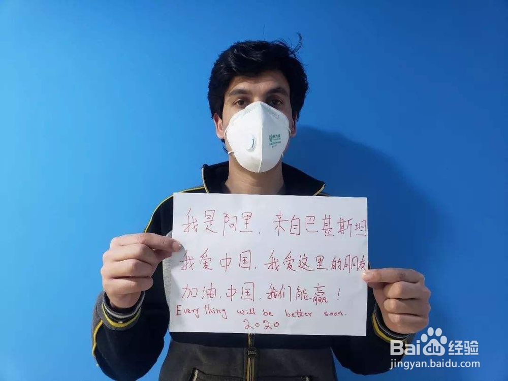 为武汉加油的视频,怎么录制