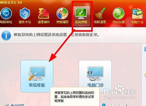 证书错误怎么办