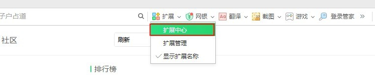 如何设置浏览器自动刷新网页