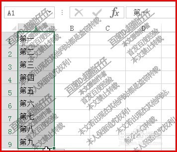 Excel表格自动填充序列的几个方法