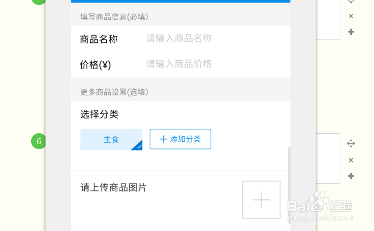 支付宝在哪里开启扫码点单
