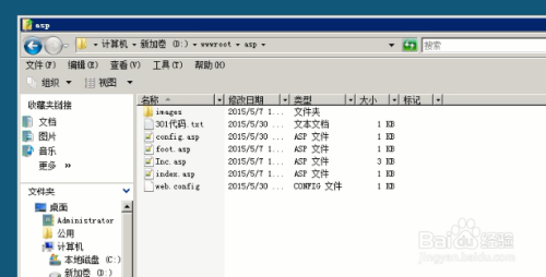 ASP程序设置301重定向