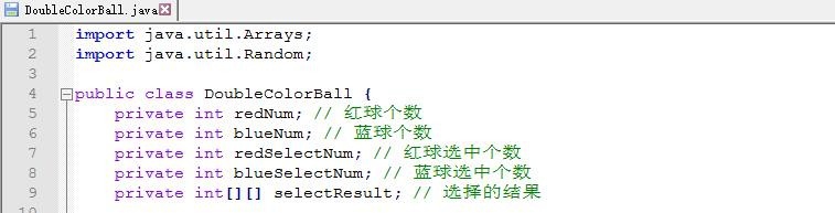 如何用java模拟双色球选号?