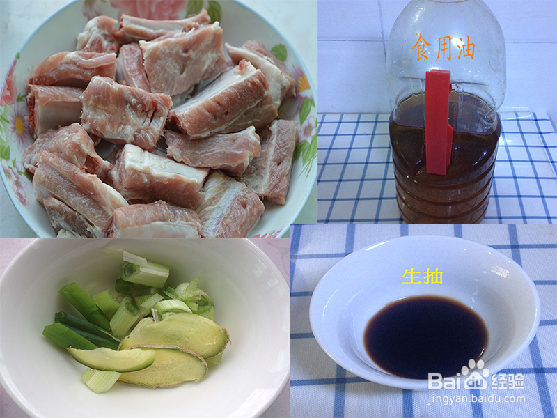 怎么做排骨烧豆角