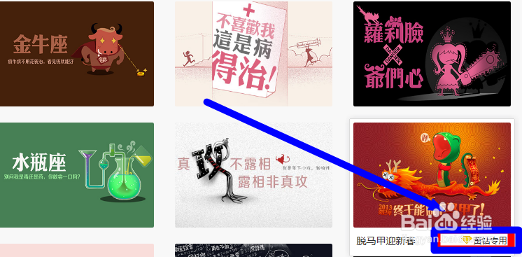 怎样装扮qq空间?