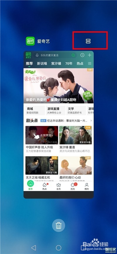 华为畅享9s双屏功能在哪打开